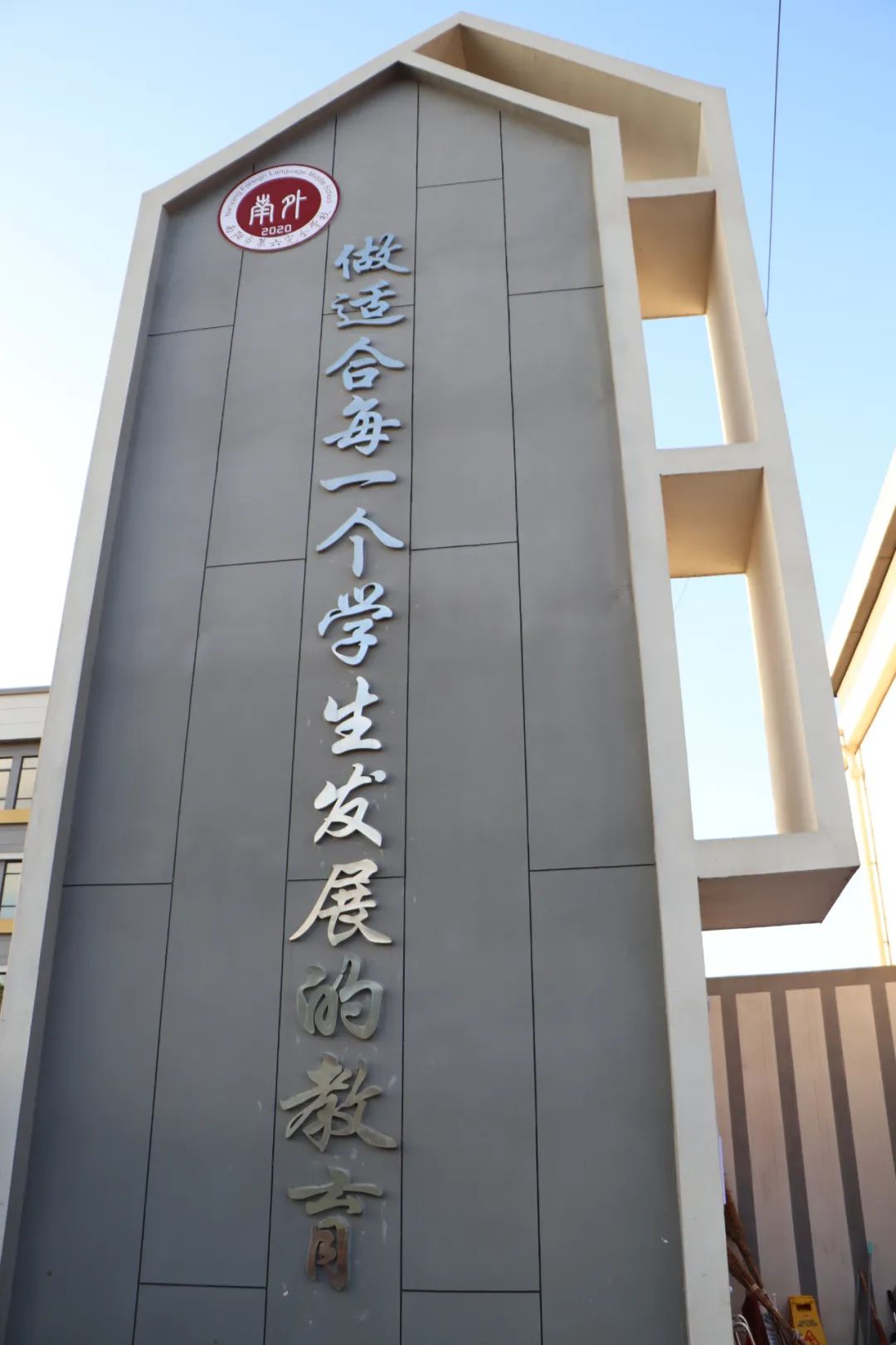 南阳外国语学校报名,欢迎报考外国语实验学校