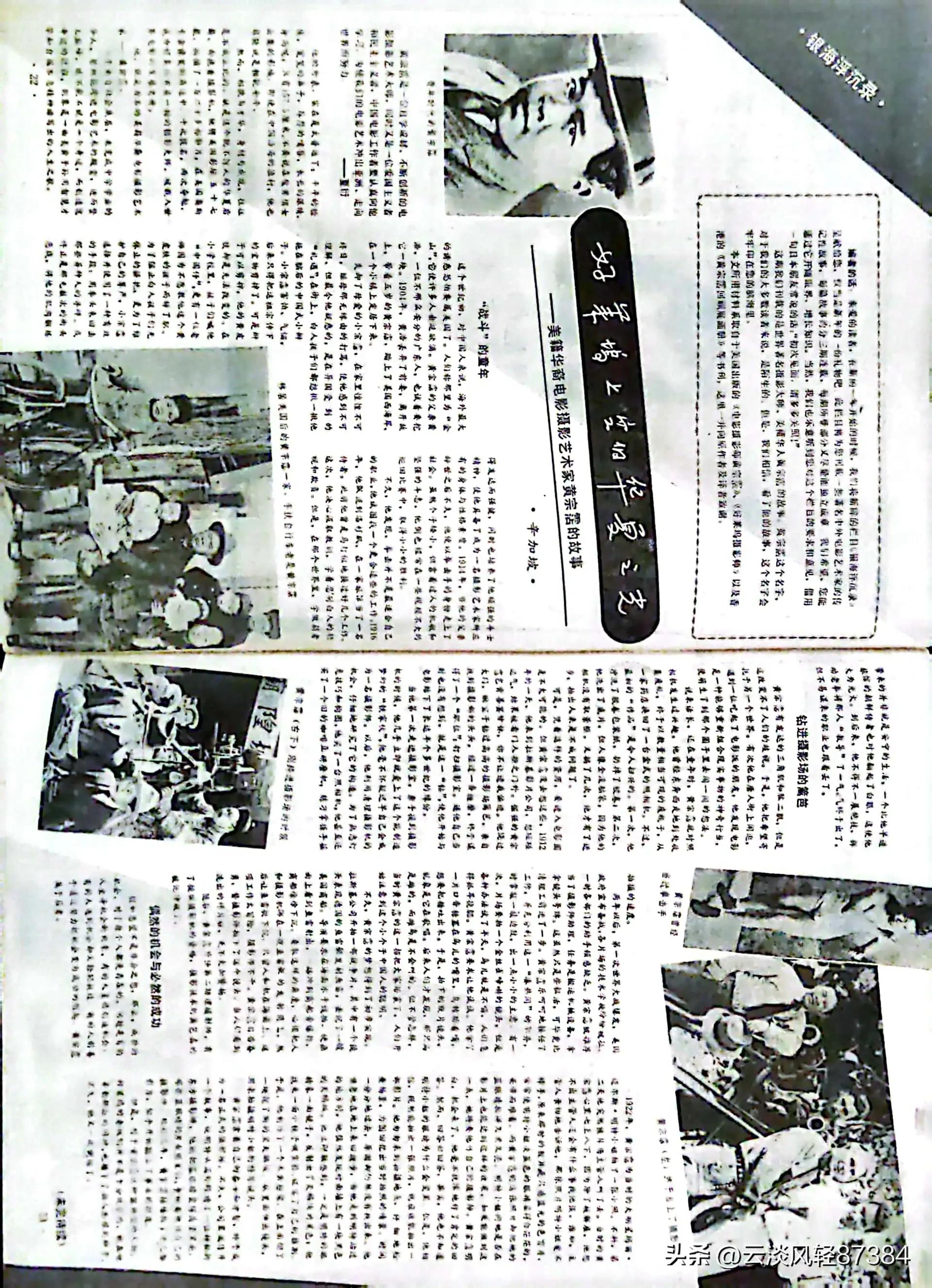 大众电影免费在线观看,大众电影名