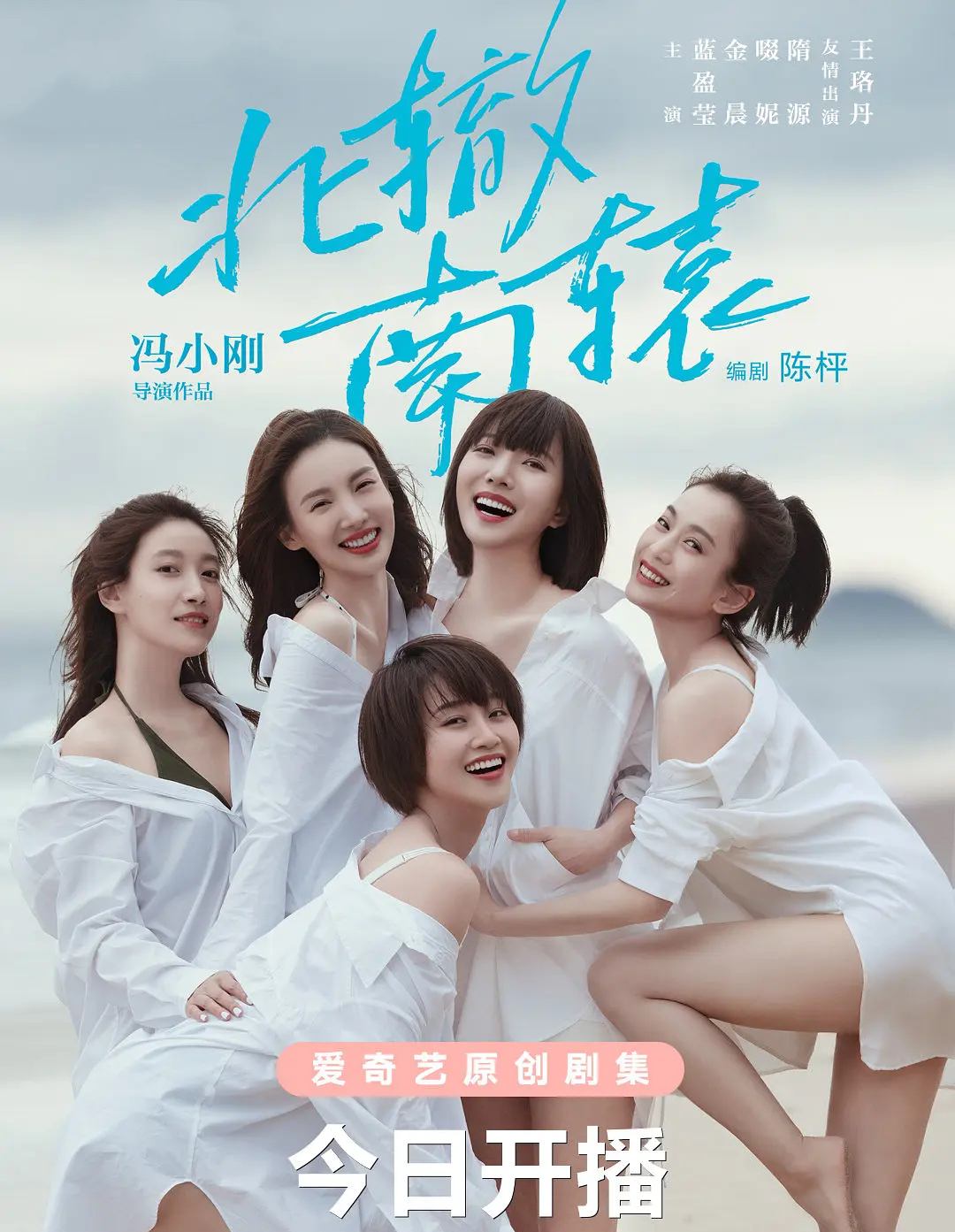 2023年最值得看的几部剧,2023年评分最高十部剧