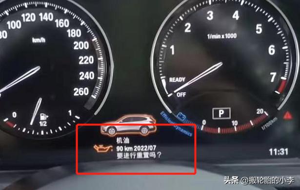 宝马x1换刹车片怎样复位教程,老款宝马x1保养复位教程