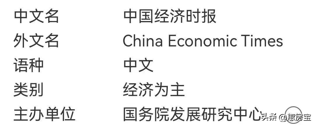 上海楼市降价明显,上海楼市降价前20小区排名