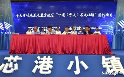 浙江宁波宁静致远,宁波半导体产业