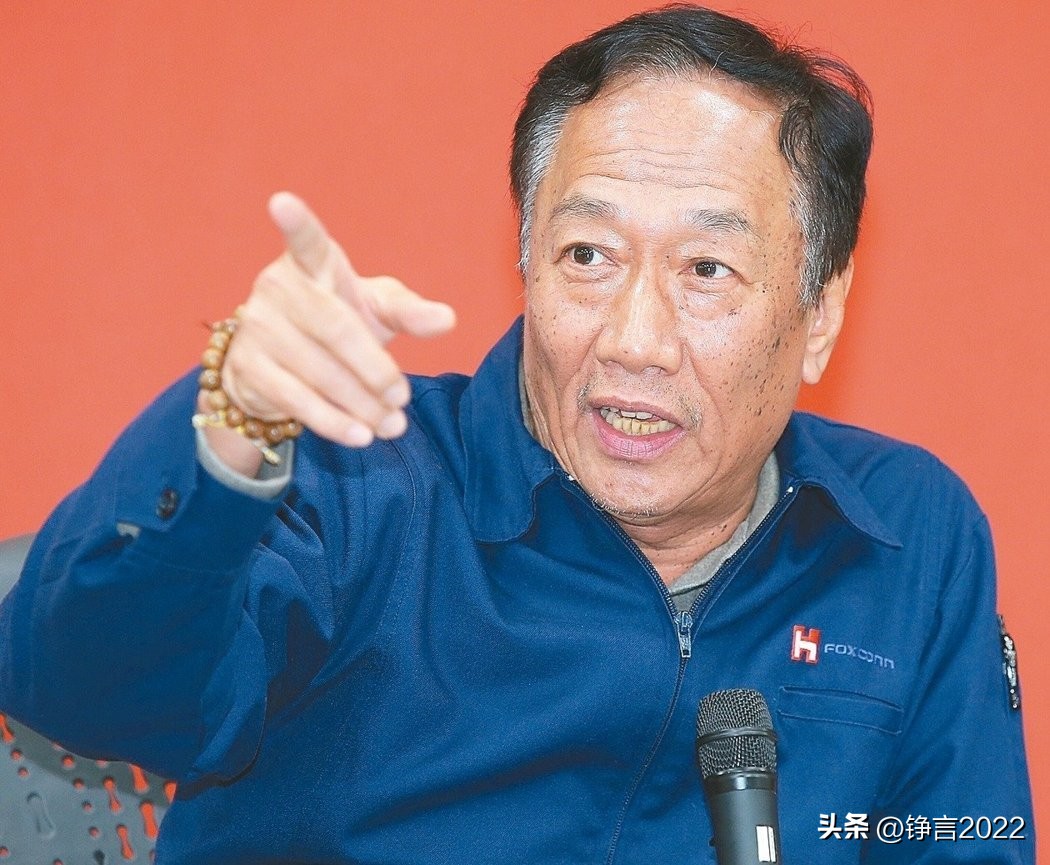 郭台铭为退出国民党道歉,中天胜诉