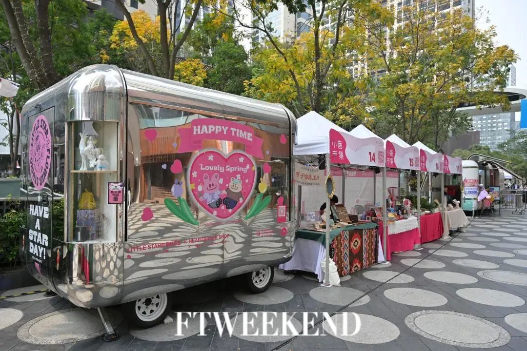 FTweekend文末有福利｜您有一份周末文艺漫游计划请查收