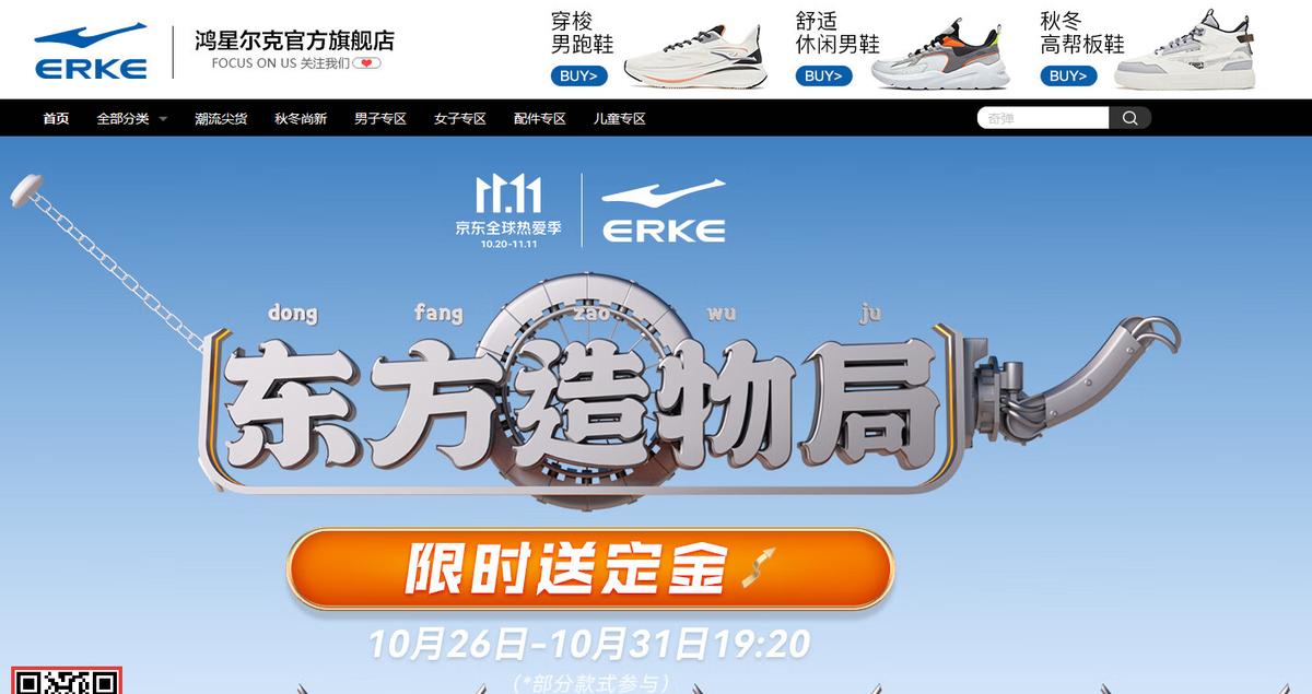 2023国货运动品牌排行榜,三大体育运动品牌