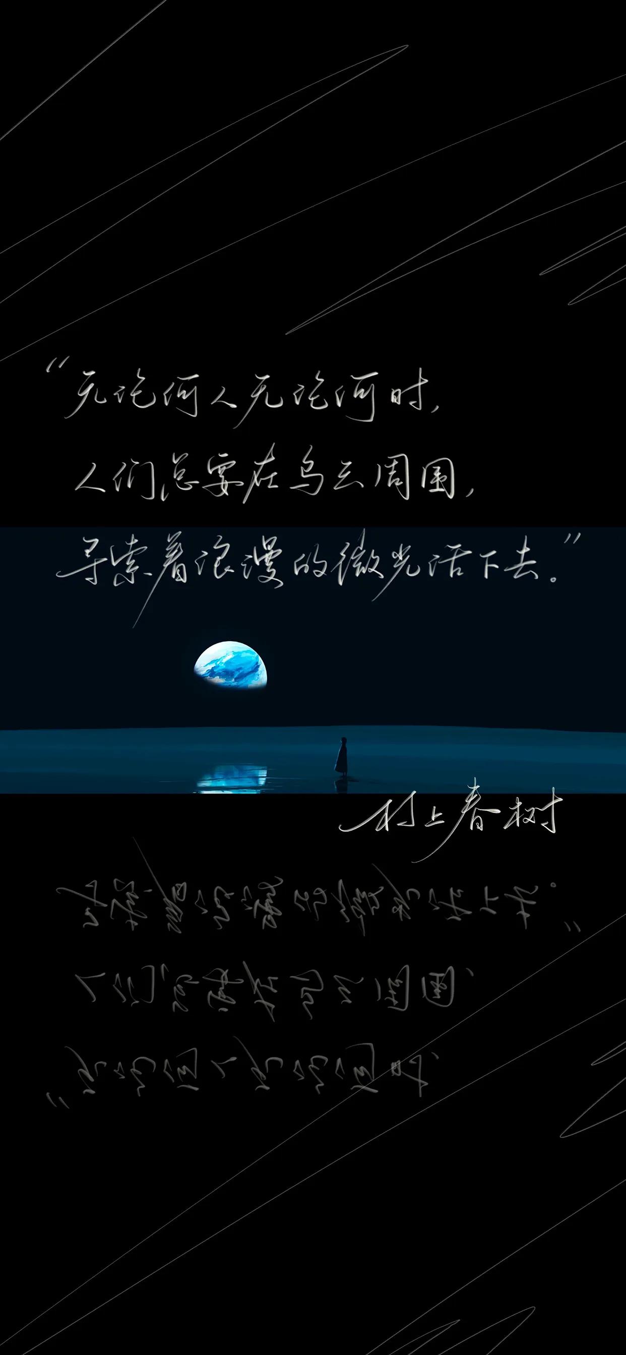 手写文字壁纸,手机壁纸手写壁纸