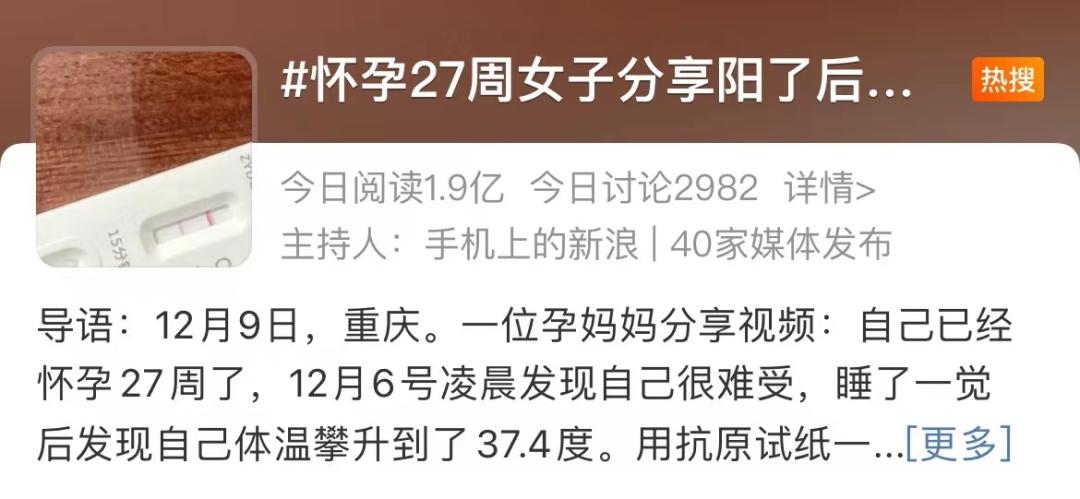 疫情放开孕妈们去产检了吗,新冠期间对孕妇有什么政策