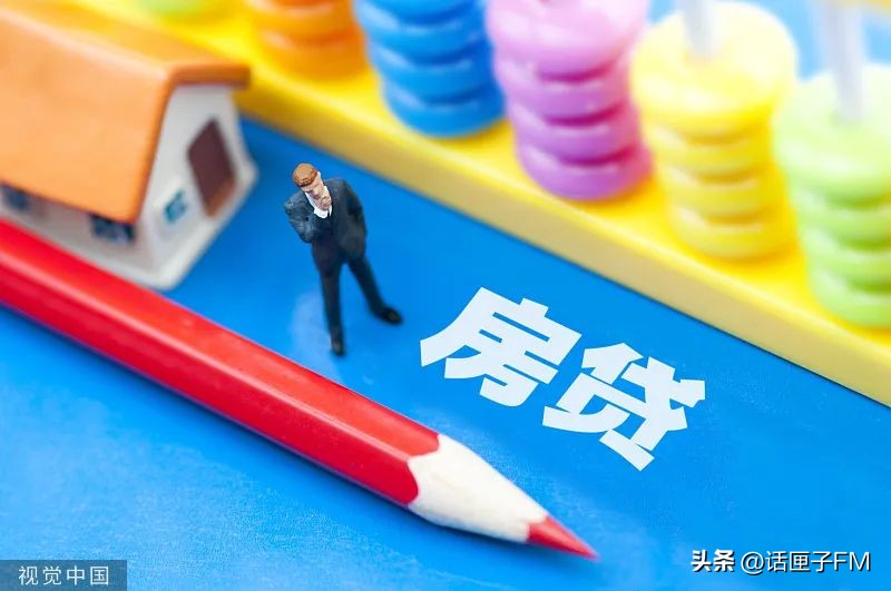 提前还房贷有必要留一部分抵个税,房贷抵个税和提前还哪个划算