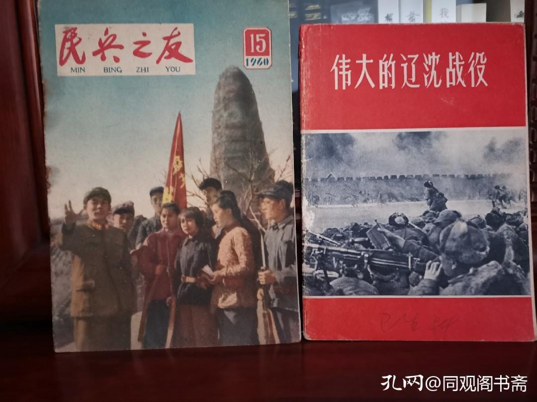 伟大的战役完整版视频,大决战之辽沈战役炮击锦州