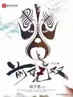 经典神作网络小说推荐知乎,书友推荐超经典网络小说神作