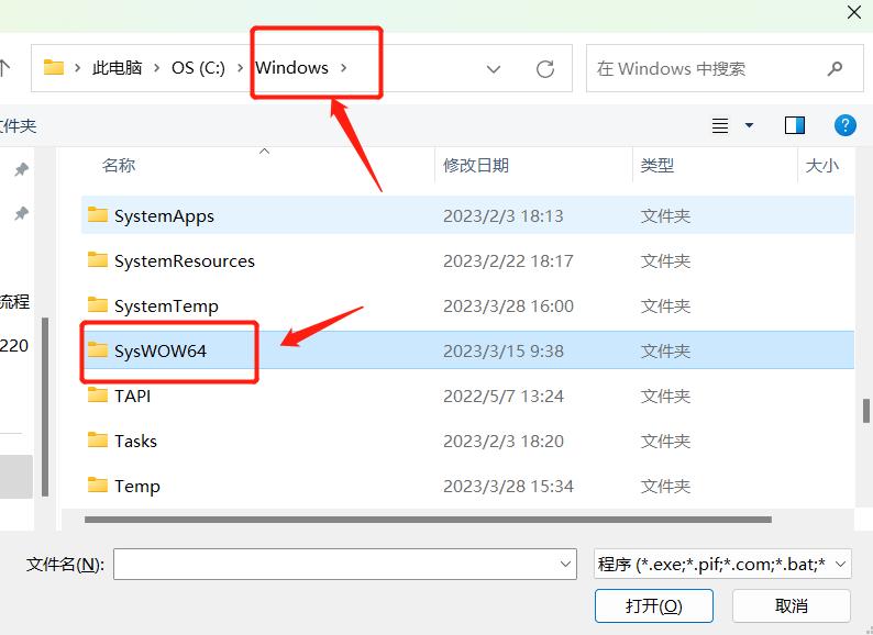 记事本打不开doc,打不开txt