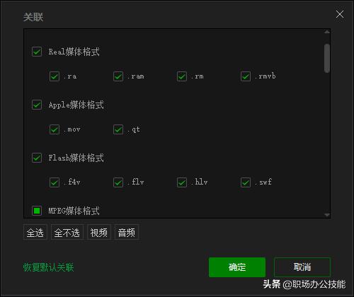 7款赞不绝口的电脑pc软件,最好用的电脑黑科技