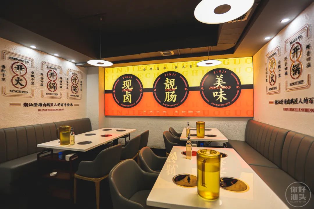 牛哇!汕头这家老店凭一锅祖传卤水,惹得天天向上和蔡澜也来采访