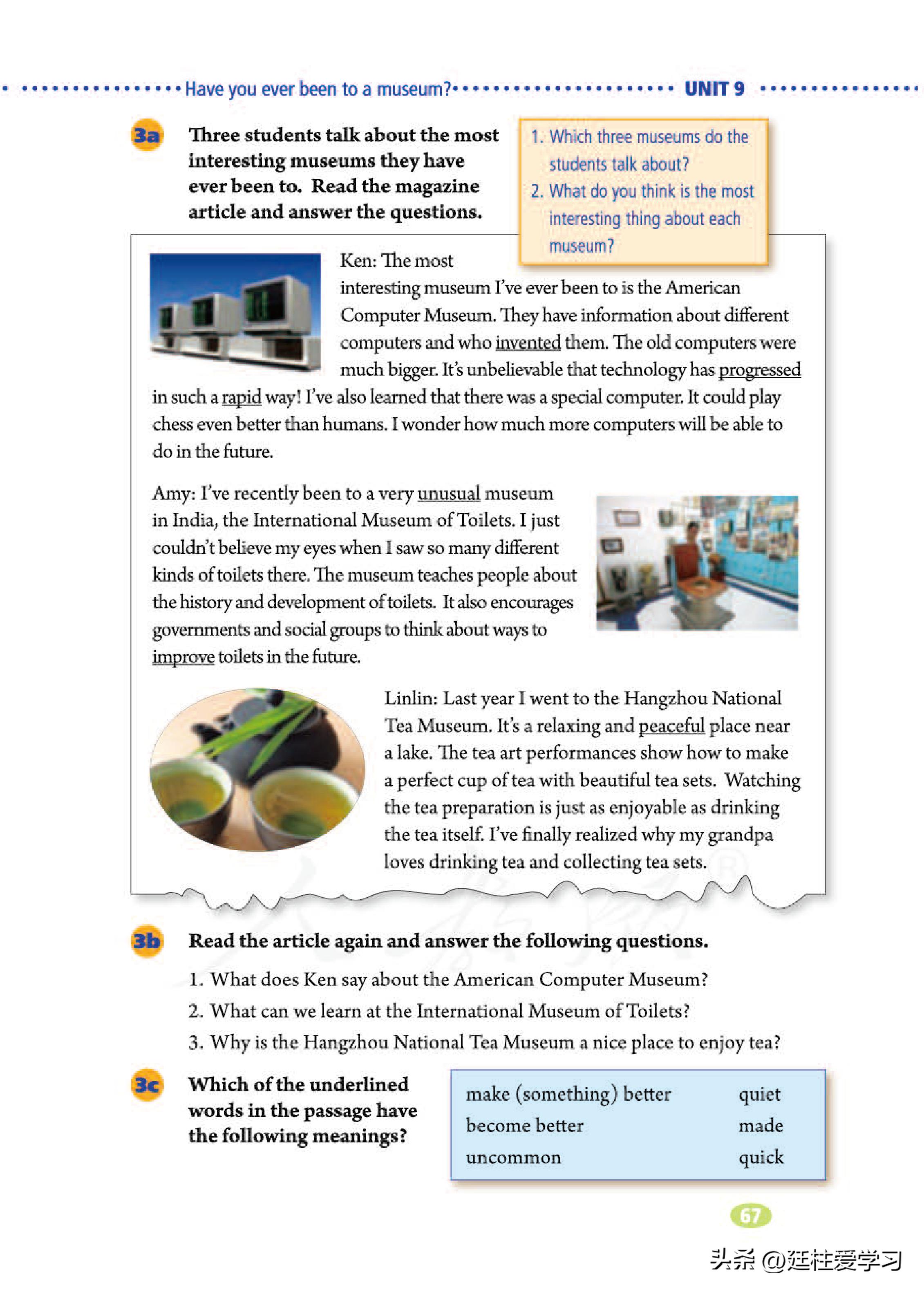 英语八年级下册电子版沪教版,英语八年级下册电子版同步练习册