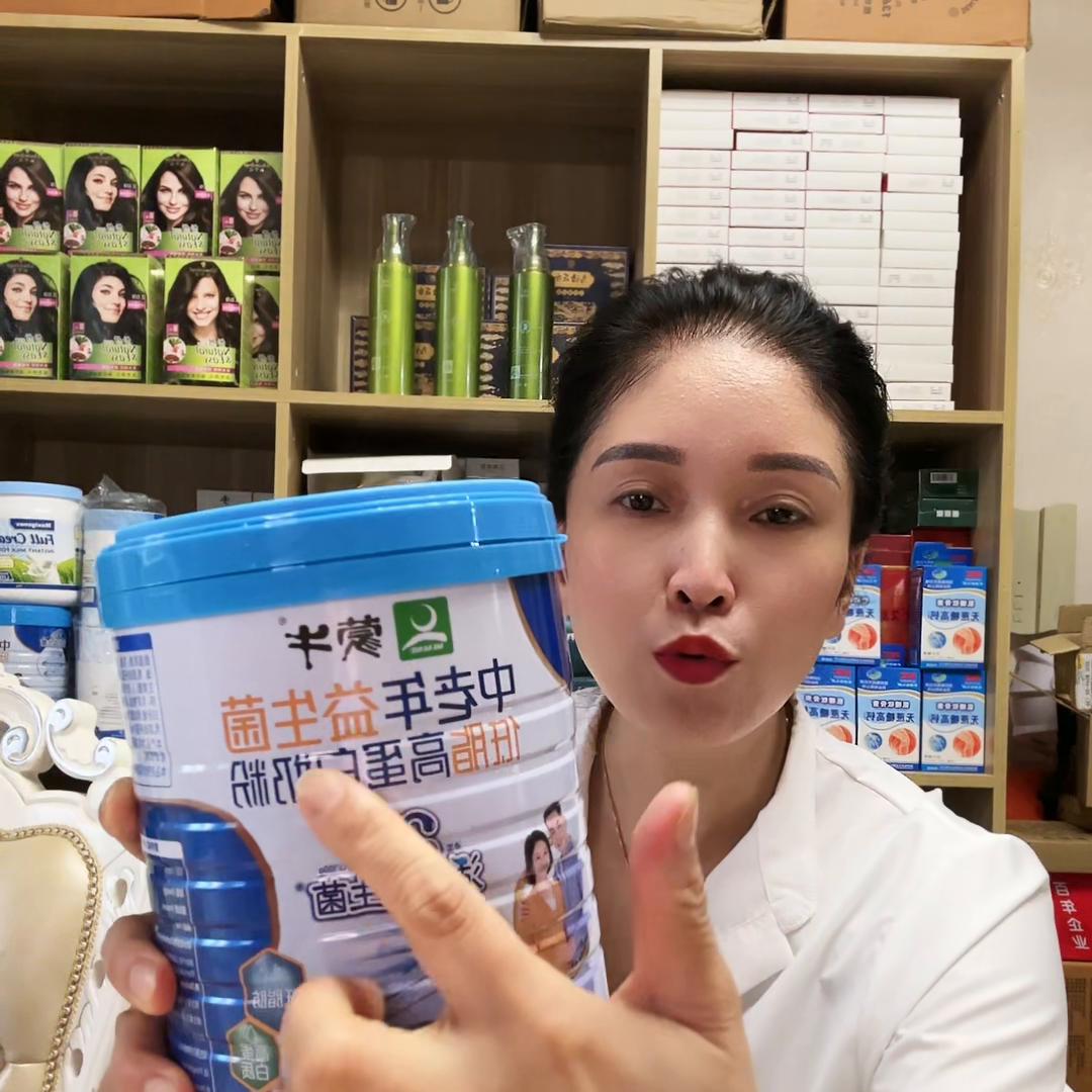 内蒙古大草原的蒙牛,蒙牛奶粉官方精选