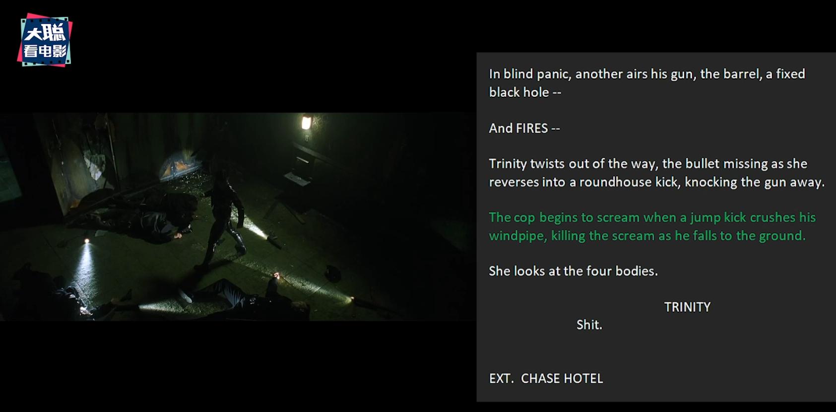 黑客帝国完整版解密,黑客帝国续集全文