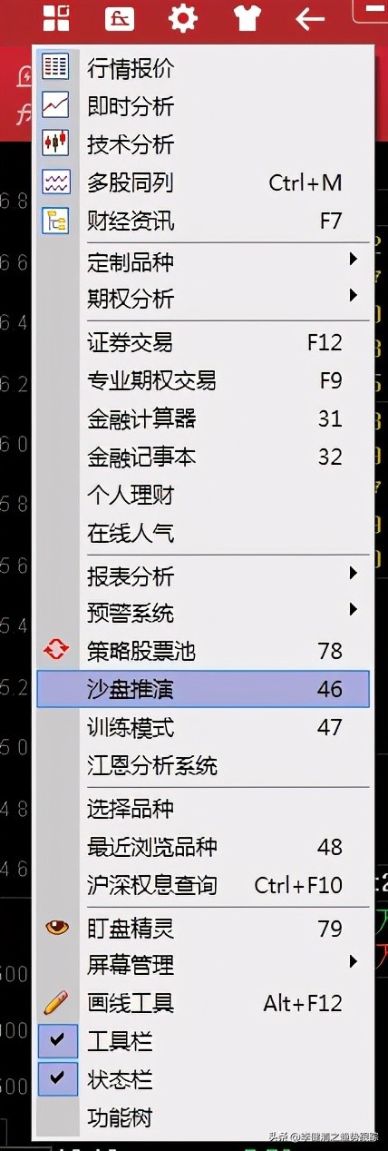 多周期股票复盘软件,免费股市复盘软件