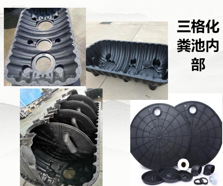 周口农村用化粪池生产厂家,太康塑料化粪池