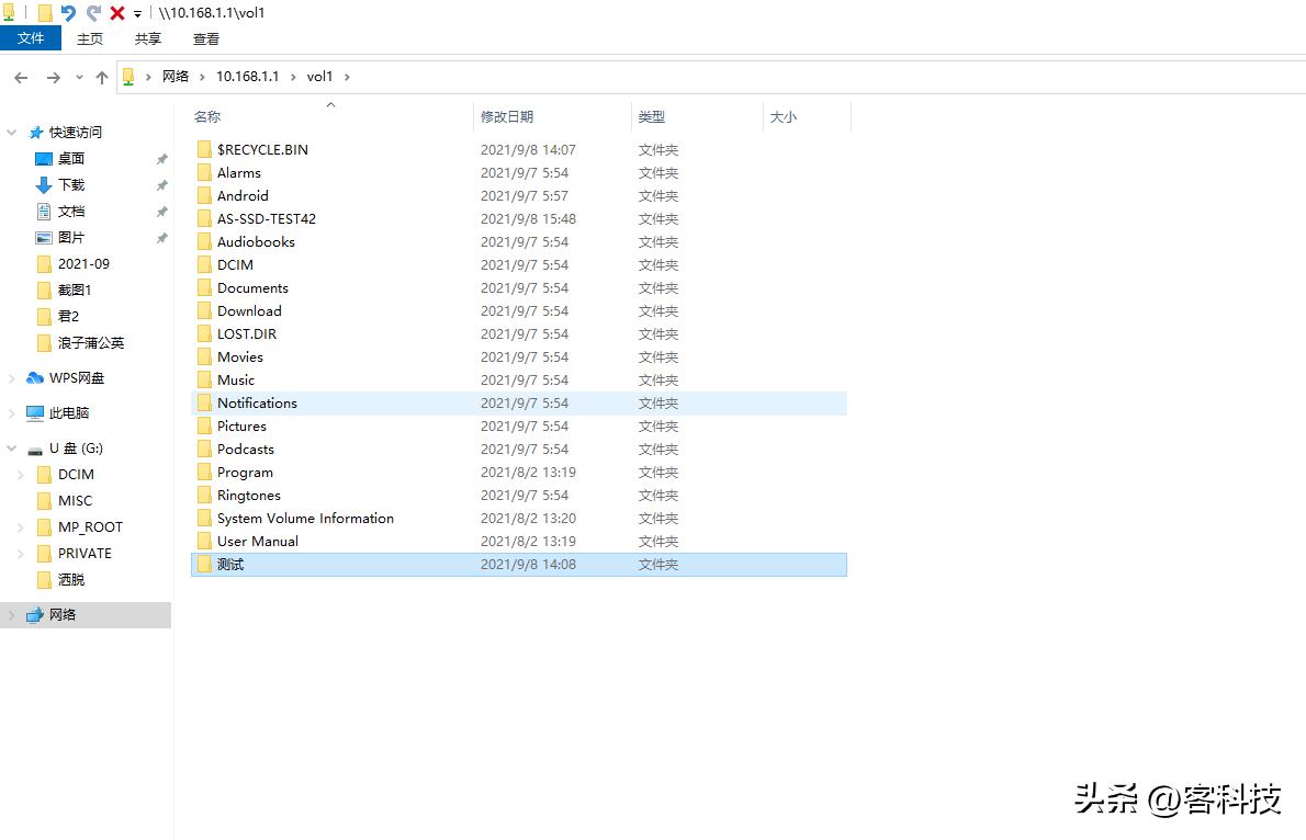 不到百元搞定全妆,蒲公英x1当nas速度如何