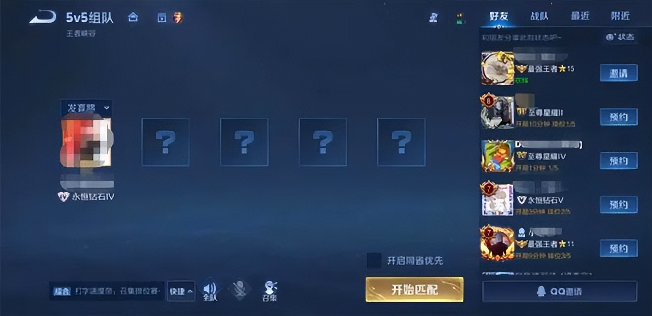 树洞、办公工具、寻找同好，QQ不会被替代