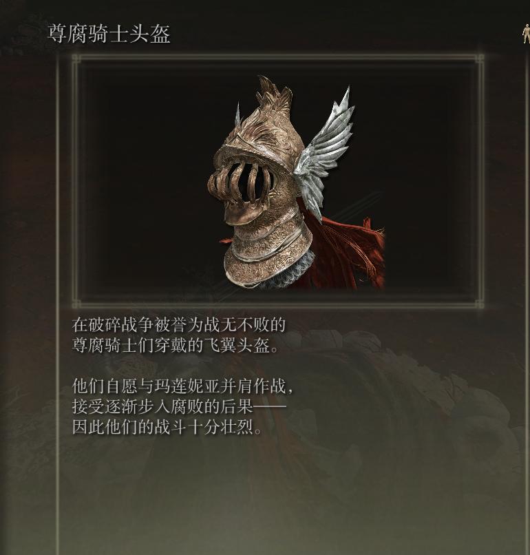 艾尔登法环一共有几种骑士,艾尔登法环骑士怎么释放魔法技能