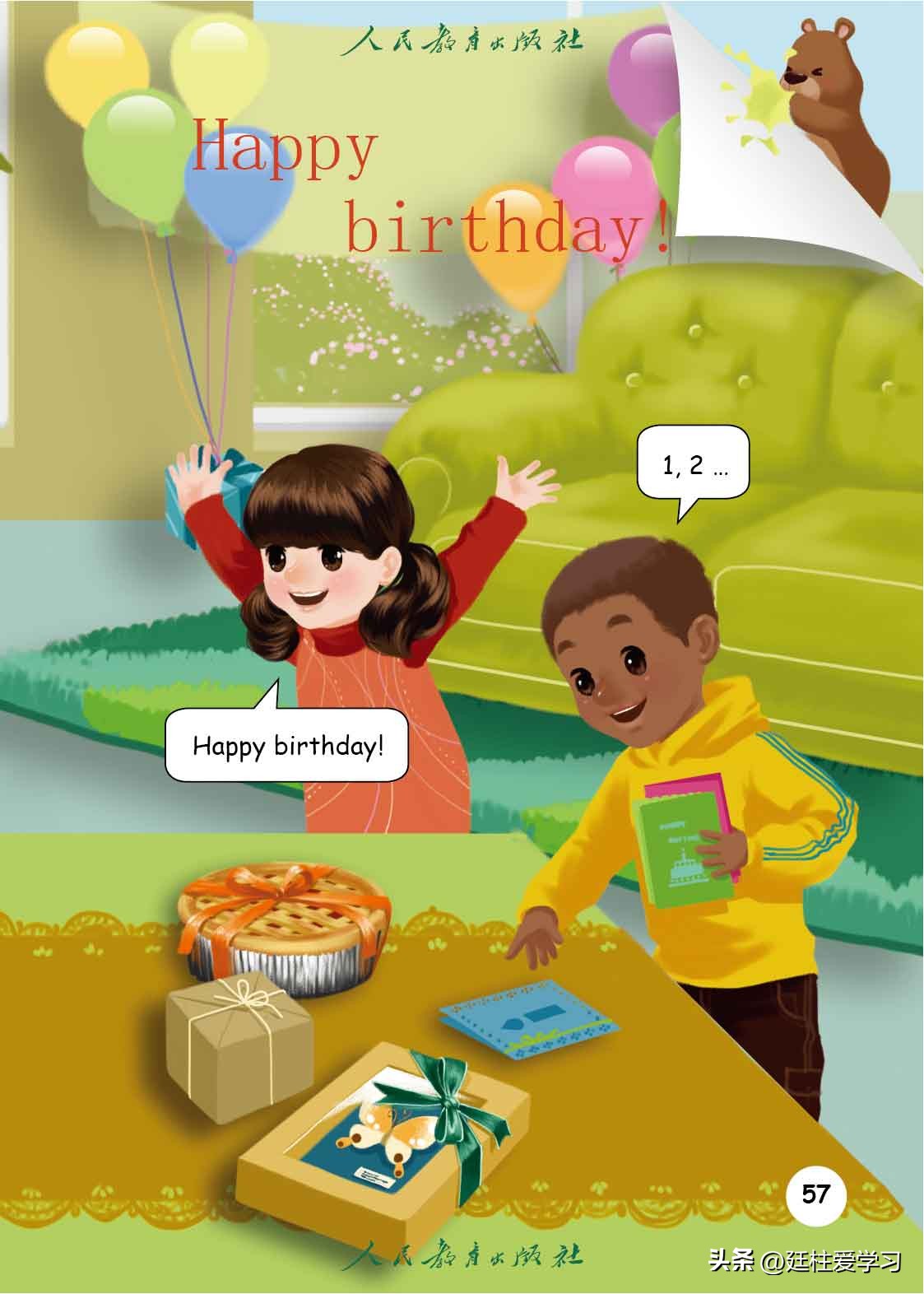 英语PEP三年级上册,三年级起点和三年级pep有什么区别