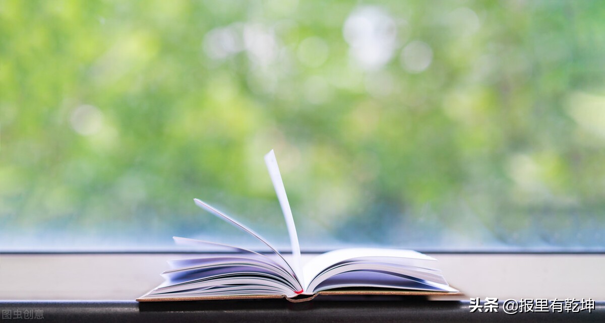 历史若镜，岁月淘沙：向人民日报学写拟标题写金句（6.30）