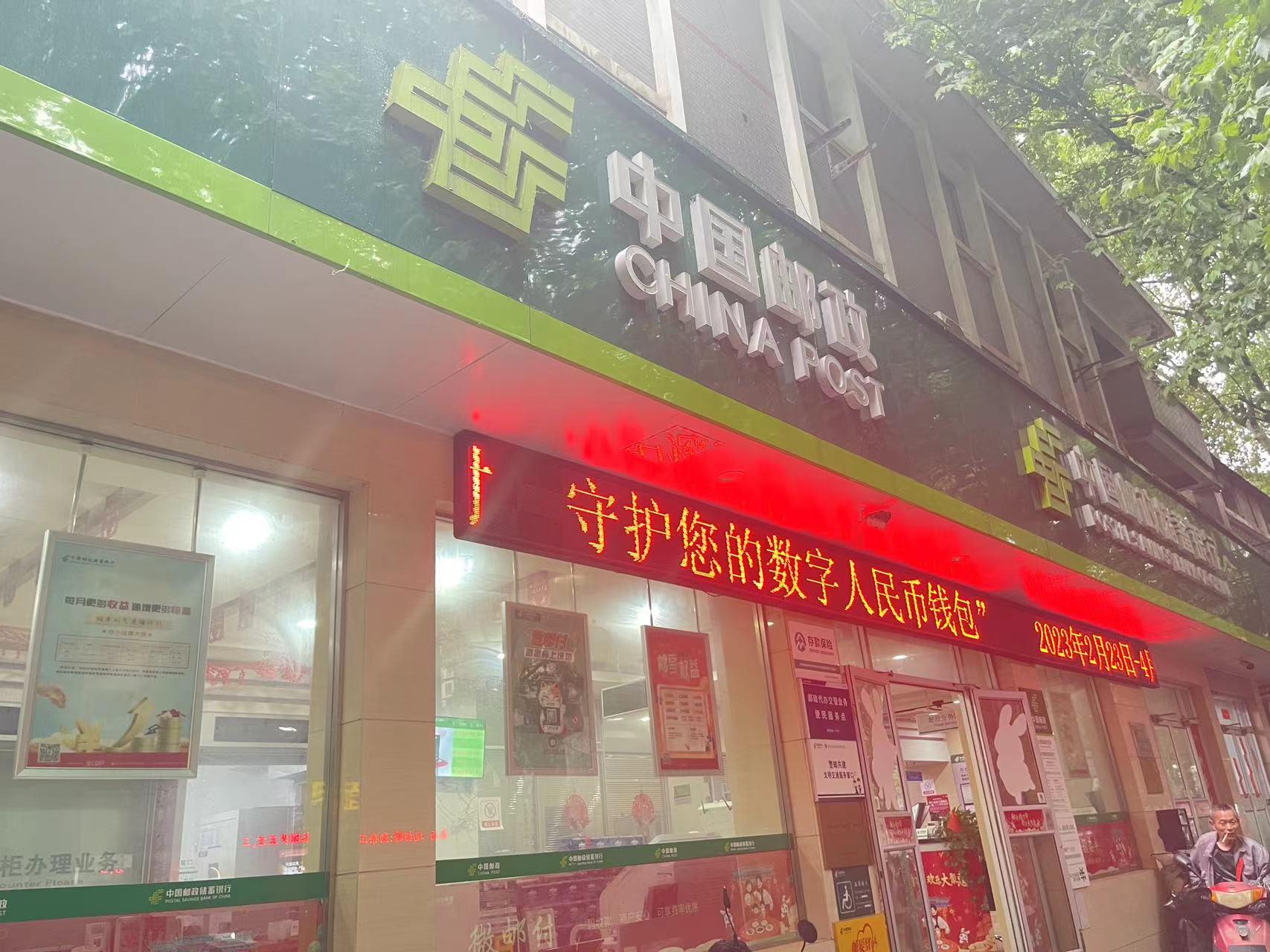 中国邮政储蓄银行最新通告,中国邮政储蓄银行最新通知