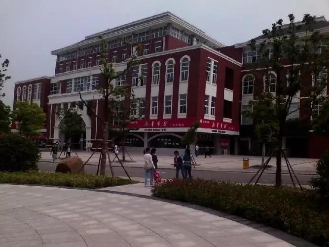 宿城第一中学初中,宿城第一中学英语老师王忆伟