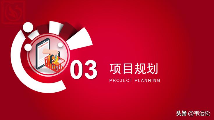 跨境电商运营计划书范文,tiktok跨境电商商业计划书