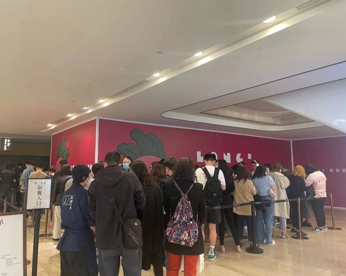 南京网红店现状,南京网红店爆炸