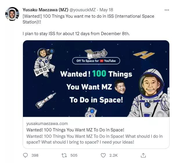 狂撒10亿送网友，花700亿“征女友”绕月旅行：是有钱人的快乐？