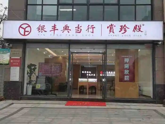 穷玩车，富玩表，典当行买的手表，到底有多便宜？