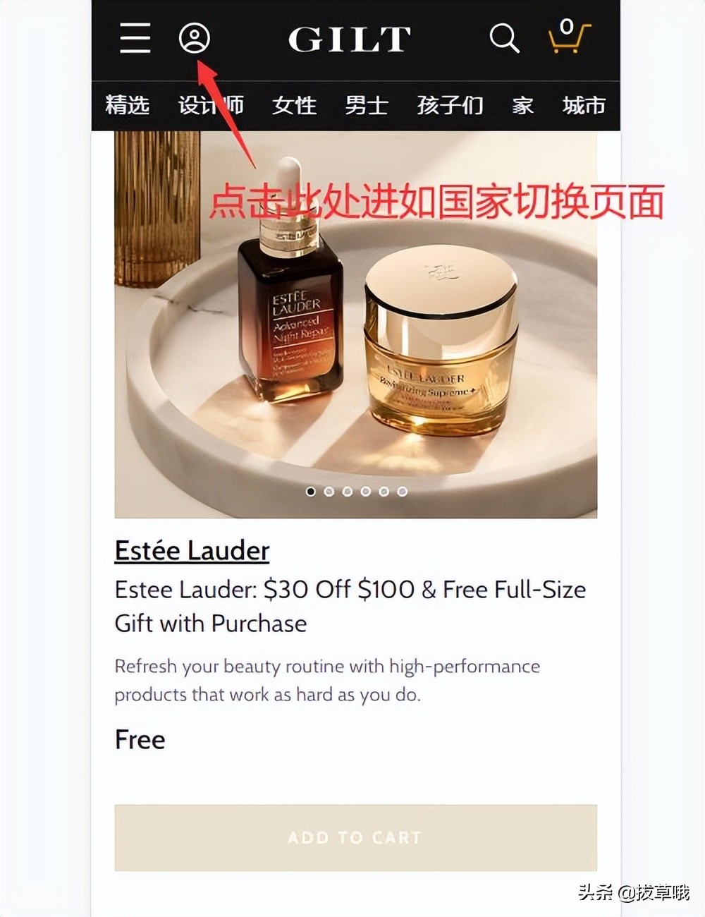 雅诗兰黛生日券怎么领取,雅诗兰黛优惠券领取链接