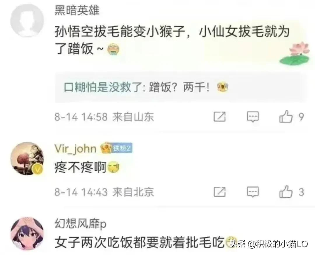 为了省一餐菜钱自己剪头发,为了省饭钱一天只吃一顿