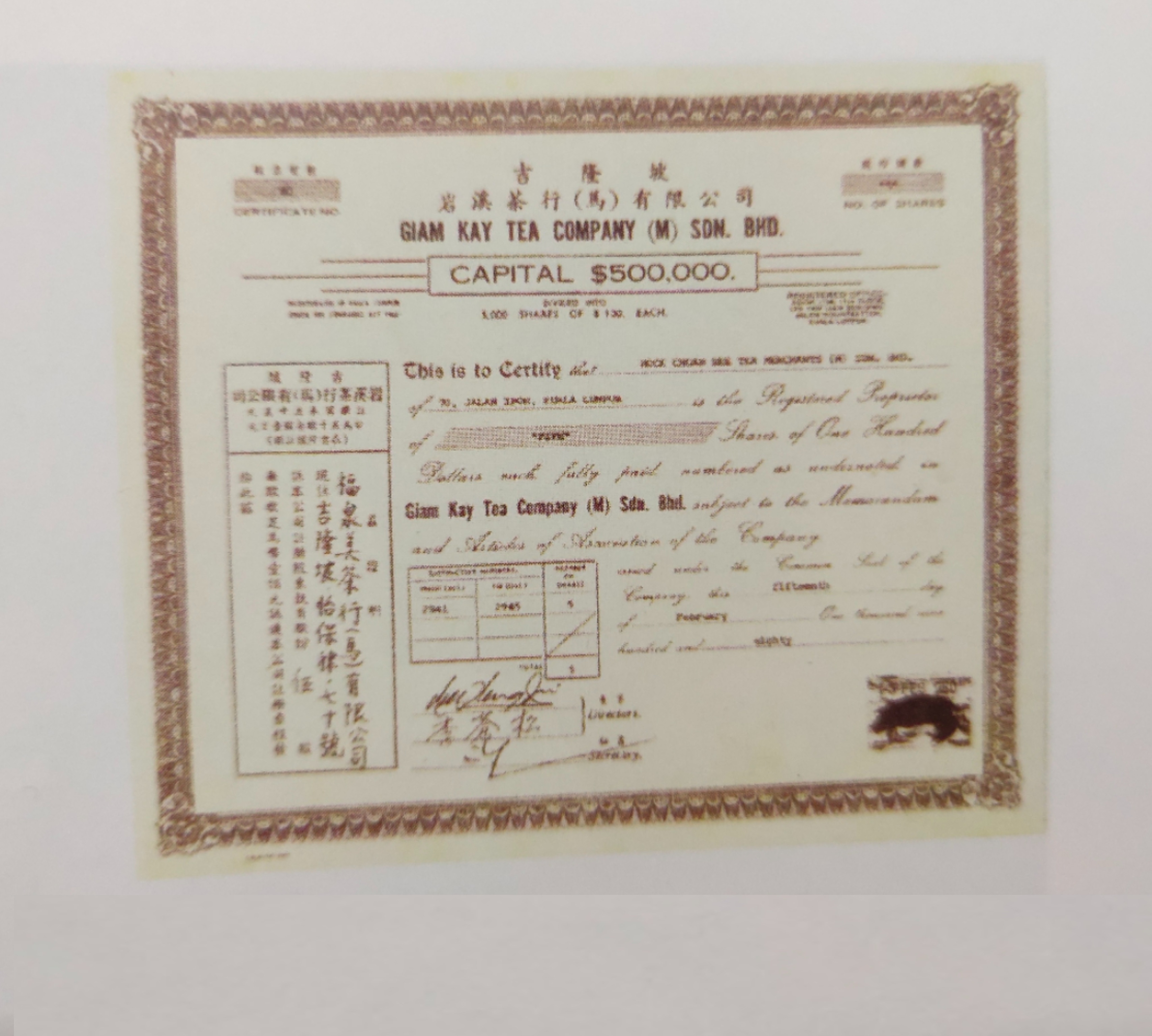 六堡茶大叶好还是小叶好,马来西亚六堡茶冲泡