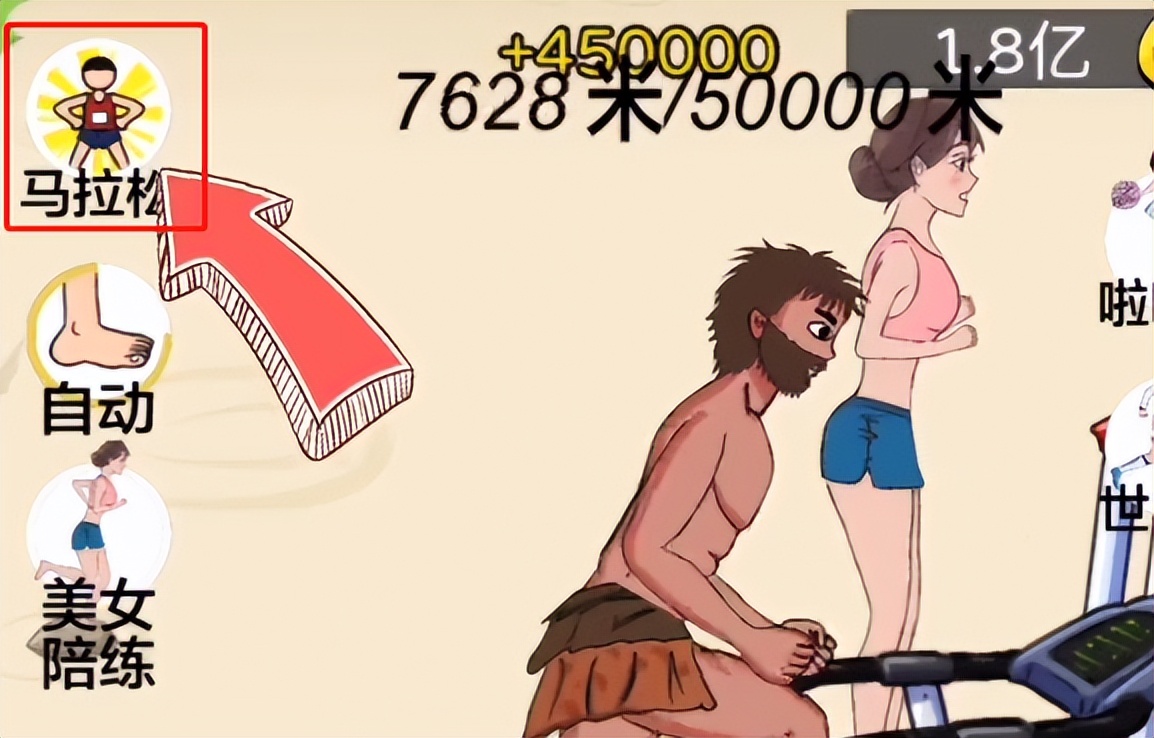 抖音小游戏夸父追日无限金币教程,抖音小游戏夸父追日哇咔解说