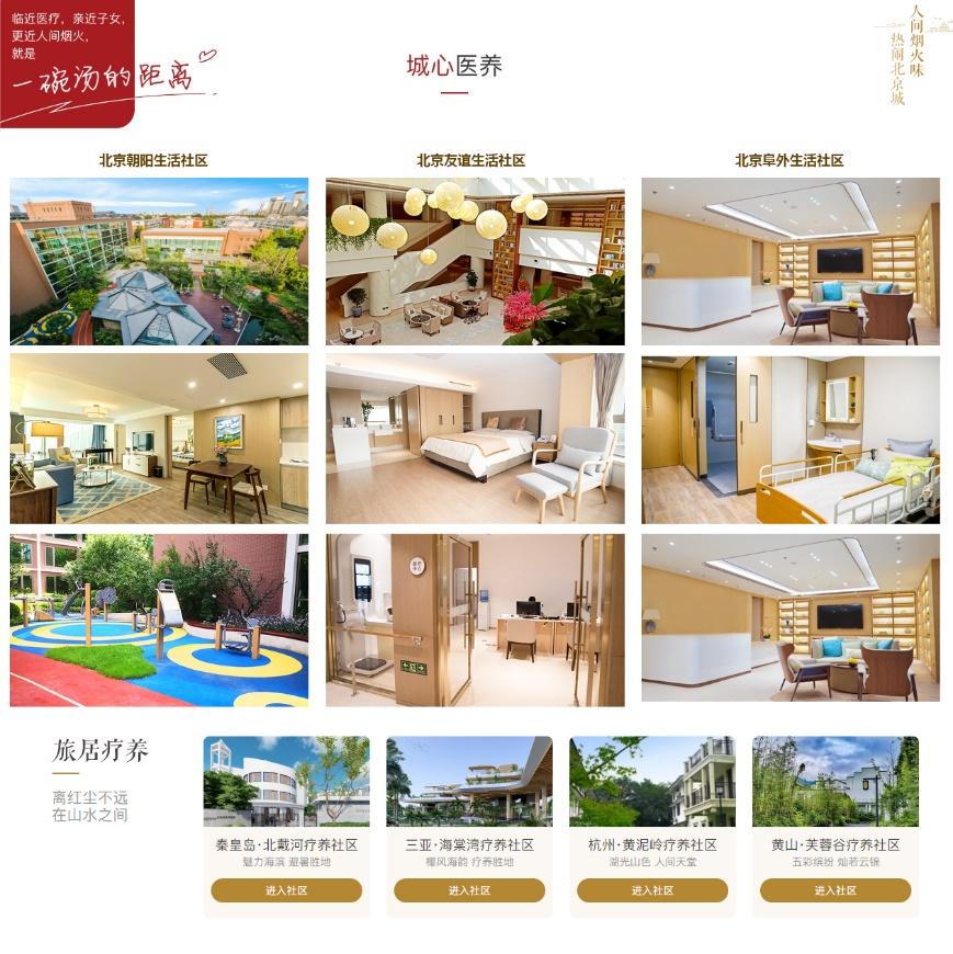 福满满养老年金优缺点,福满满养老年金缺点