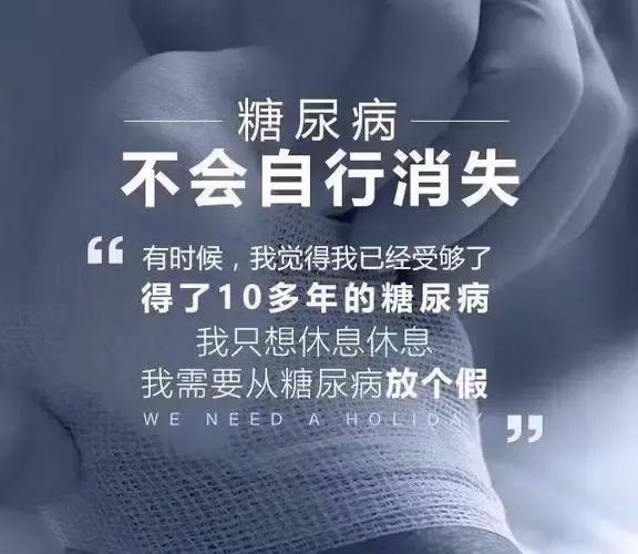 胰岛干细胞能不能根治糖尿病,干细胞治疗糖尿病需要注射多少