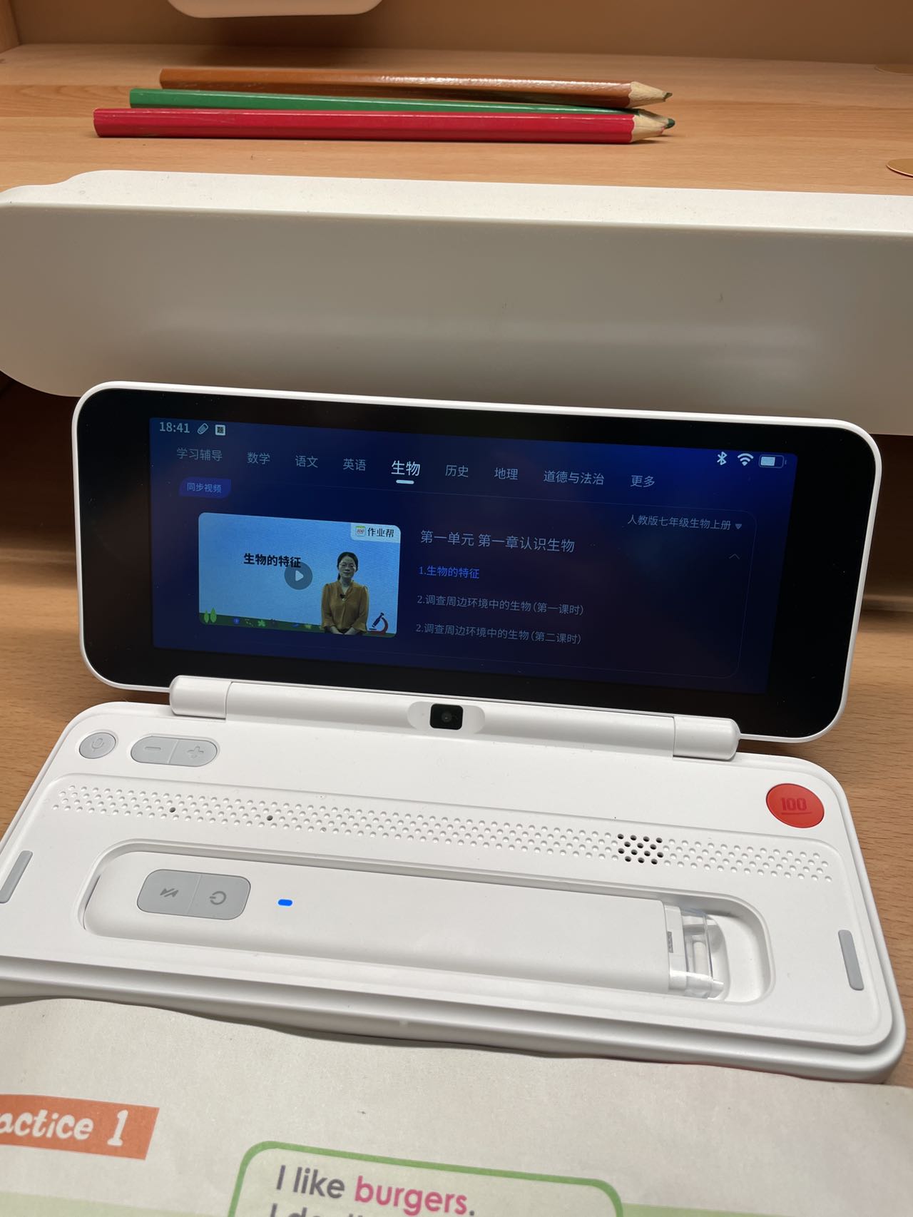 作业帮智能辅导学习机一年级,作业帮学习机能辅导孩子吗