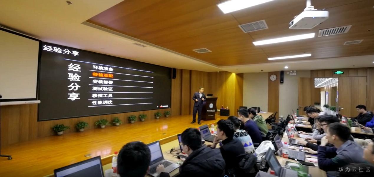 鲲鹏迁徙,鲲鹏应用迁移案例