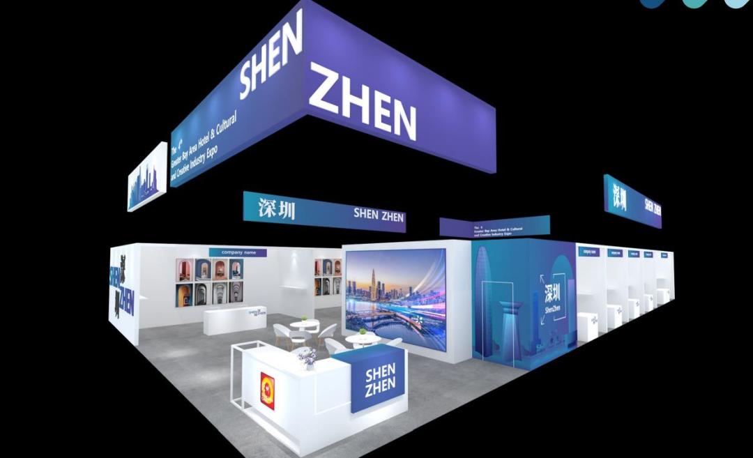 倒計時七天！第四屆大灣區酒店文創產品展來襲