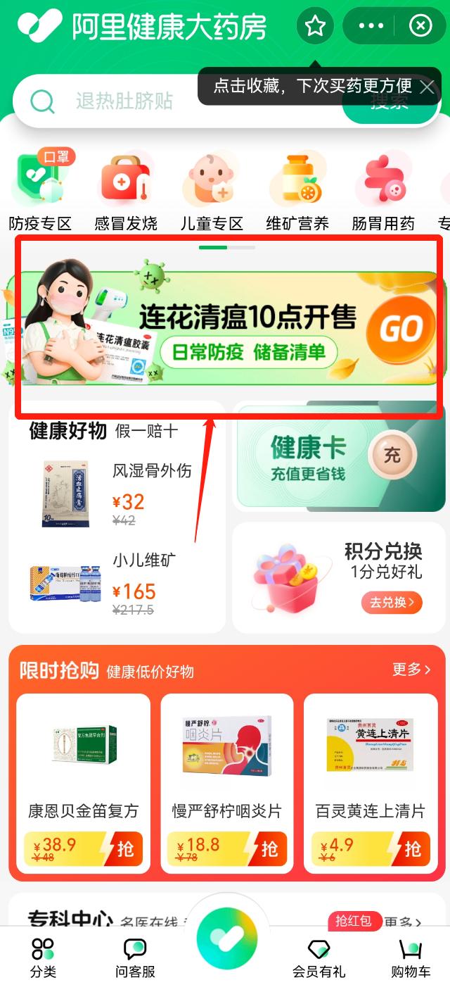 什么平台可以买到抗原试剂盒,网上能购买的感冒药