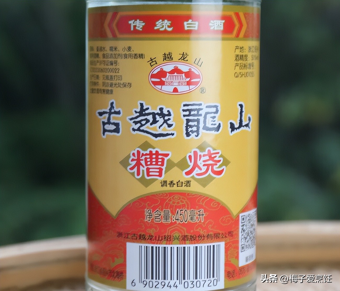 15元一瓶牛栏山酒图片,15一瓶的牛栏山多少钱一箱