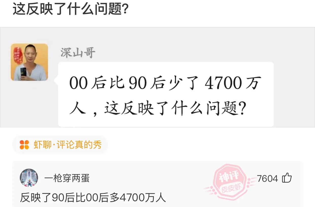 爆笑神评：网上买了一双鞋，一查标签坐标是非洲是怎么回事？