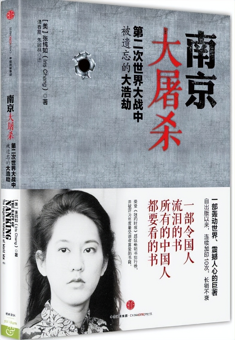 网传“*京大南***杀屠**彩照”始末，但，*京大南***杀屠**从不缺证据，缺曝光