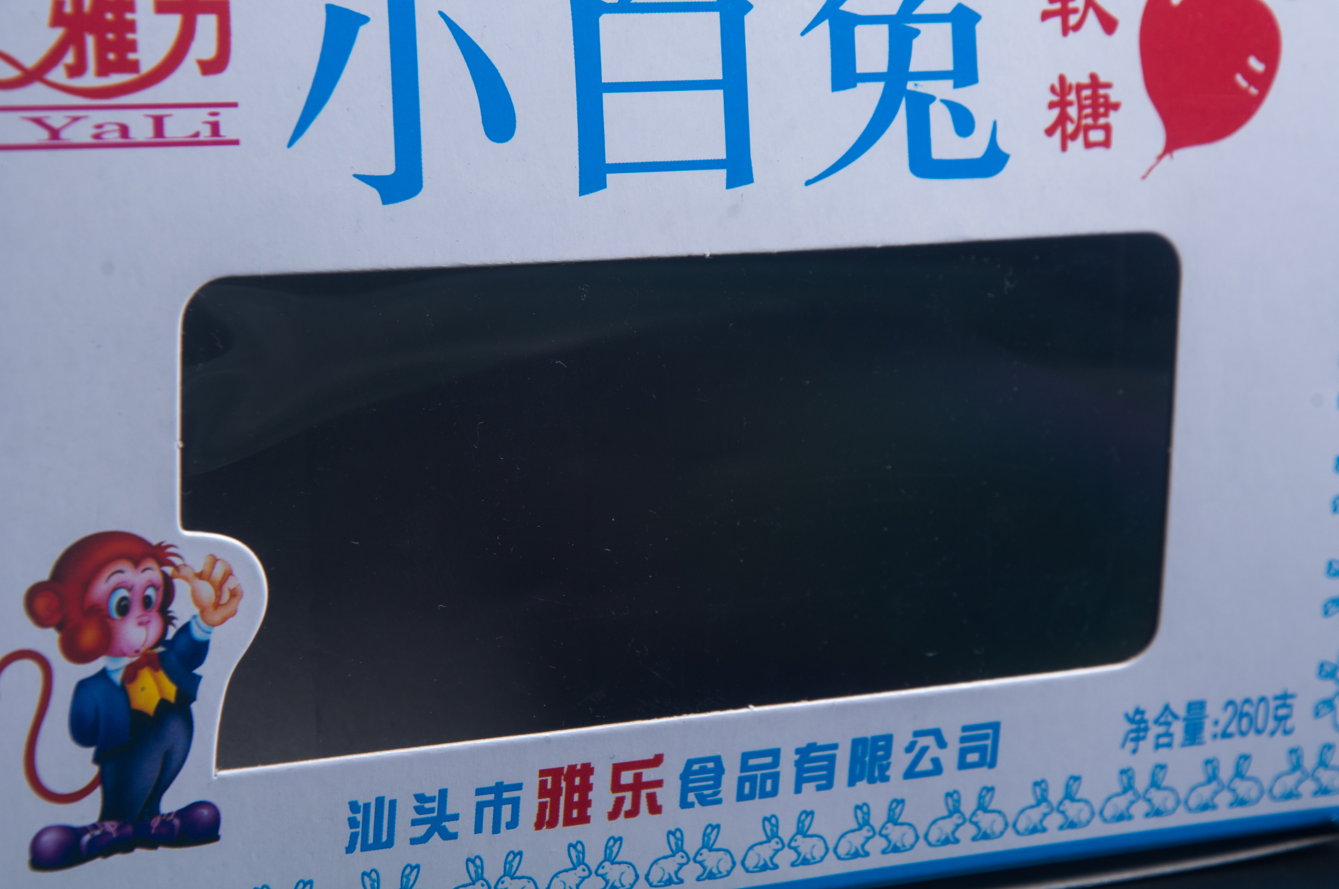 全自动贴窗机订购,全自动窗户贴膜机