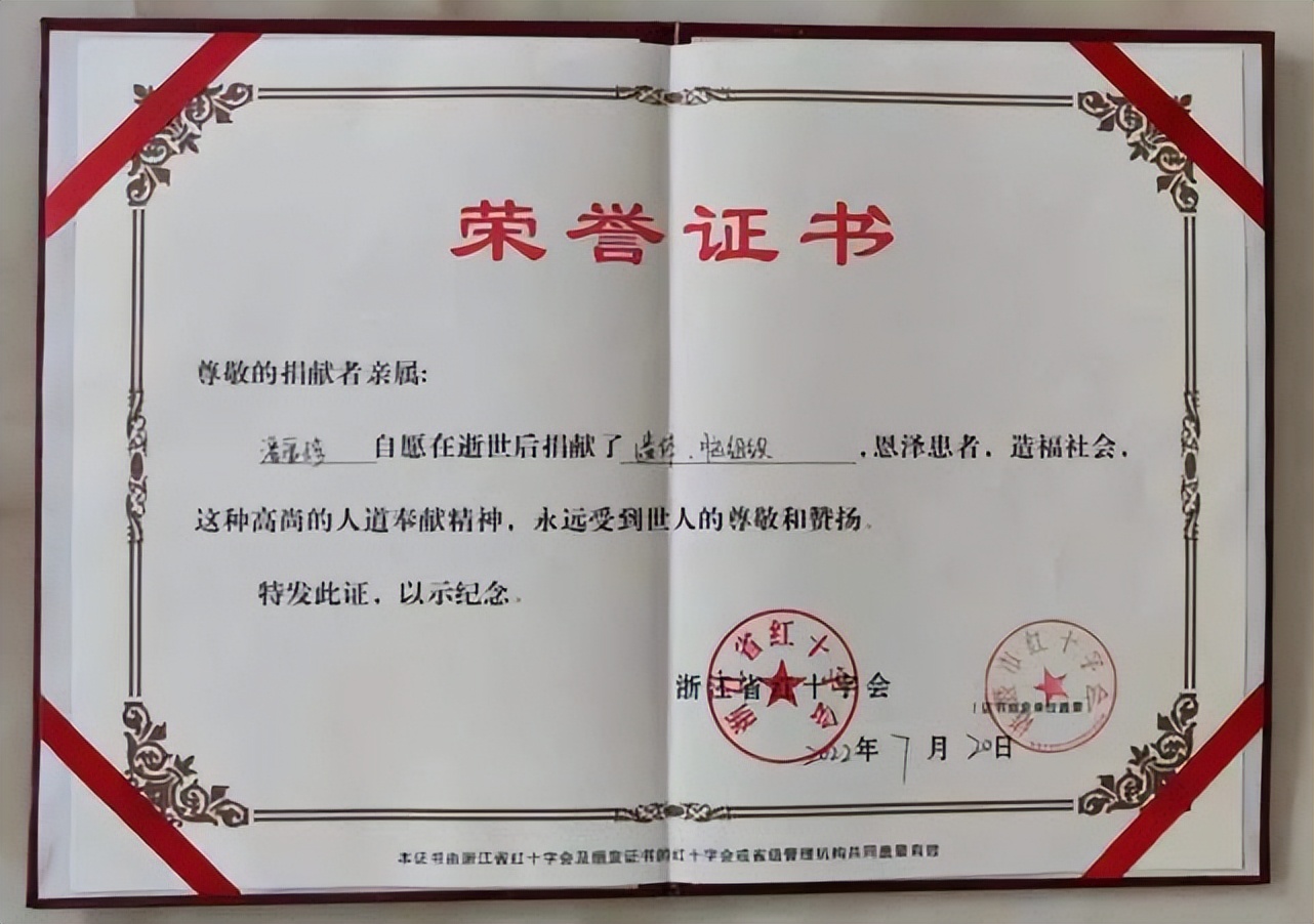 致敬75岁老人,致敬71岁高龄老师