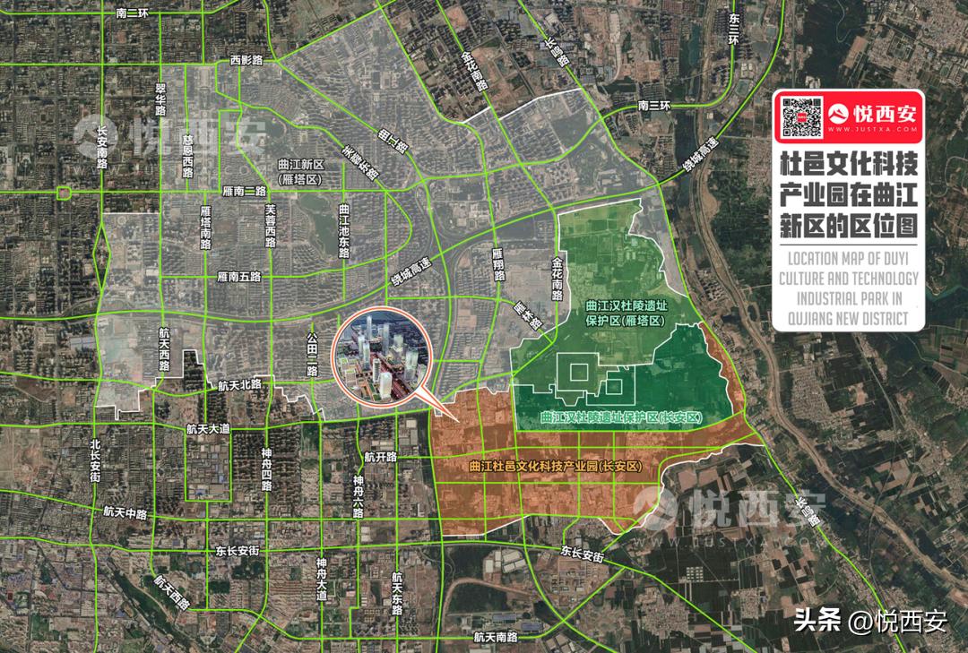 西安十一个重大项目竣工投用,西安今年第一批重大项目集中开工