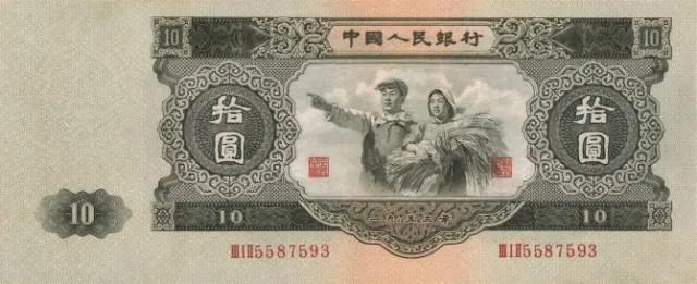 第四套人民币全套样式及价格,一元人民币样式正反面